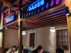 大堂-左庭右院鲜牛肉火锅(新梅广场店)