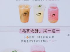 -喜茶(广州佳兆业广场店)