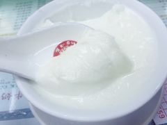 -义顺牛奶公司