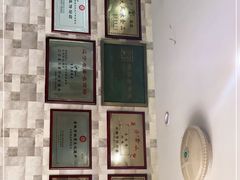 -马家烧麦(总店)