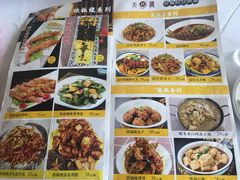 菜单-天宝酒店(万达店)