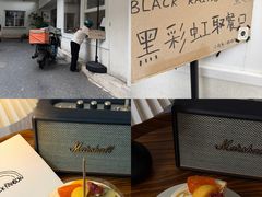 -black rainbow coffee
