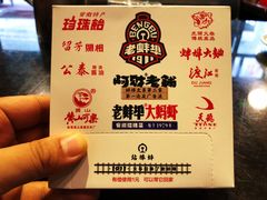 -阿财老铺·老蚌埠龙虾城(华夏总店)
