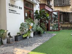 -SANYAY叁言咖啡巧克力