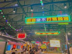 -霸王虾·麻辣小龙虾(清水河公园店)