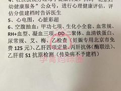 -中国人民解放军总医院第六医学中心