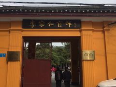 -李宗仁先生故居