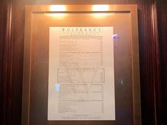 -Wolfgang’s Steakhouse 沃夫冈牛排馆(上海白玉兰广场店)