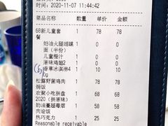 -玛尚诺Pizza&Bar(长泰广场店)
