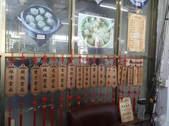 -蓝记云吞(正果店)
