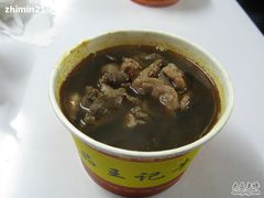 -江三王记牛杂馆(总店)