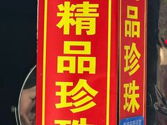 -解放路步行街