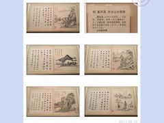 -如家酒店(上海南京路人民广场店)