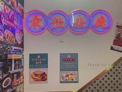 -澳门陈光记烧味饭店(万象城店)