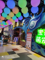 -宝燕乐园(闵行旗舰店)