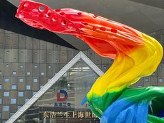 -东浩兰生上海世博展览馆