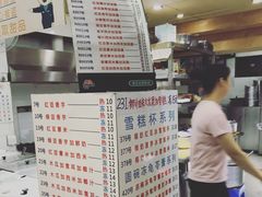 -百花传统甜品店(原址店)