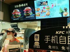 -肯德基(闵庄路店)