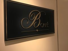 门面-上海苏宁宝丽嘉酒店·Cafe Bellagio西餐厅