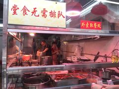 -林尧隆江猪脚饭店(东门店)