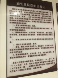 -重庆市妇幼保健院(冉家坝院区)