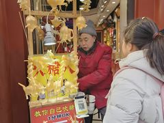 -北京前门大栅栏