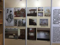 -上海鲁迅故居