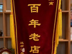 -好玩工厂密室·鹅鸭杀·桌游拼豆电玩