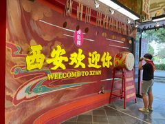 -大慈恩寺(大雁塔)