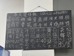 -容里煲仔饭(利丰北路店)