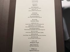 菜单-京兆尹(雍和宫店)