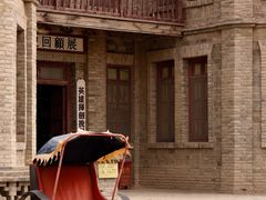 -镇北堡西部影城