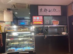 -姚记炒肝店(簋街店)