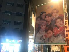 -JYP娱乐公司