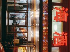 -双海酒店·海鲜家常菜(南戴河店)
