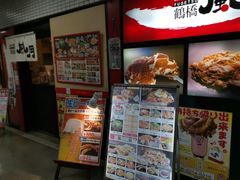 -鹤桥风月(难波御堂格兰维尔店)