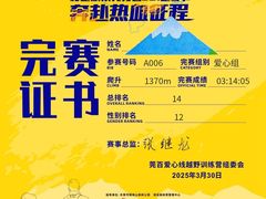 -清溪森林公园
