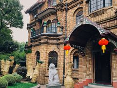 -马勒别墅·中餐厅