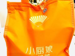 -小厨娘淮扬菜(河西奥美大厦店)