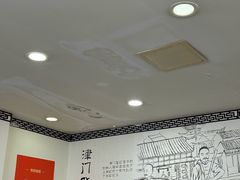 -津门张记包子铺(华昌道店)