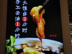 -蛙一刀·麻椒鱼火锅(金仙桥店)