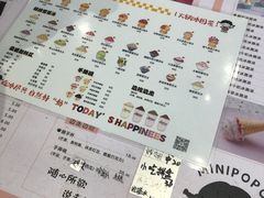 -MINIPOPO鲜奶·甜品(宽厚里店)
