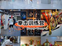 -拳盛时代拳击俱乐部(北京路店)