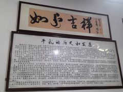 -周大娘牛乳(旧寨古村总店)