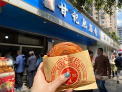 -甘记肥肠粉(马鞍北路店)