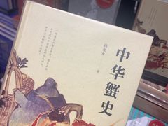 -方所(华润万象城店)