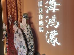 -北京湖广会馆