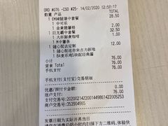 -麦当劳(青岛大学店)