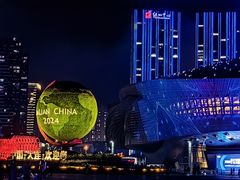 -东港音乐喷泉广场