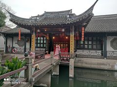-绍兴鲁迅故里·沈园景区